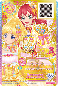 Love Destiny Coord | Aikatsu Friends! Wiki | Fandom