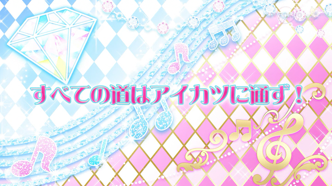 Episode 63 Every Path Leads To Aikatsu Aikatsu Friends Wiki Fandom