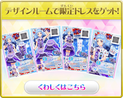 Sakuya Shirayuri/Image gallery | Aikatsu Friends! Wiki | Fandom