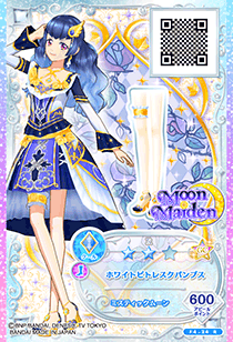 White Pittoresque Coord | Aikatsu Friends! Wiki | Fandom