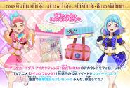 Event twitter aikatsu cp img 01