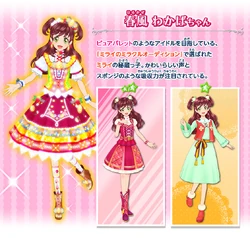 Humming Leaf/Image gallery | Aikatsu Friends! Wiki | Fandom