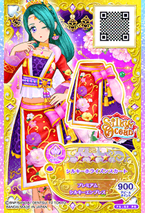 Silky Horizon Coord | Aikatsu Friends! Wiki | Fandom