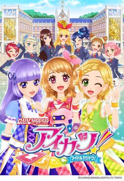28-aikatsu-3