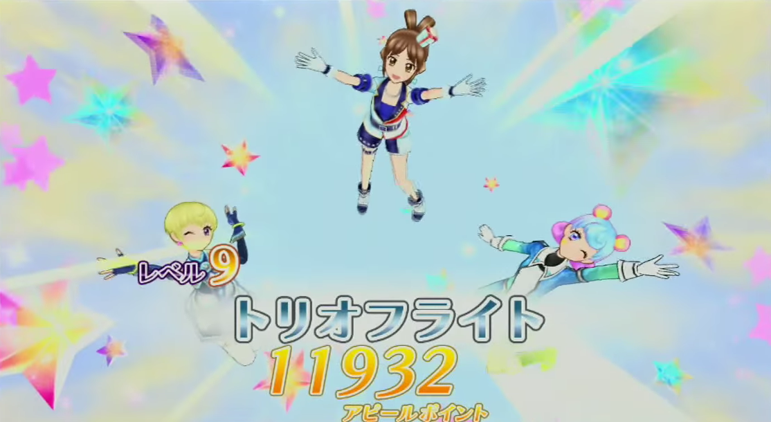 Prism Cyber Coord | Aikatsu Wiki | Fandom Prism Cyber Coord | Aikatsu Wiki | Fandom
