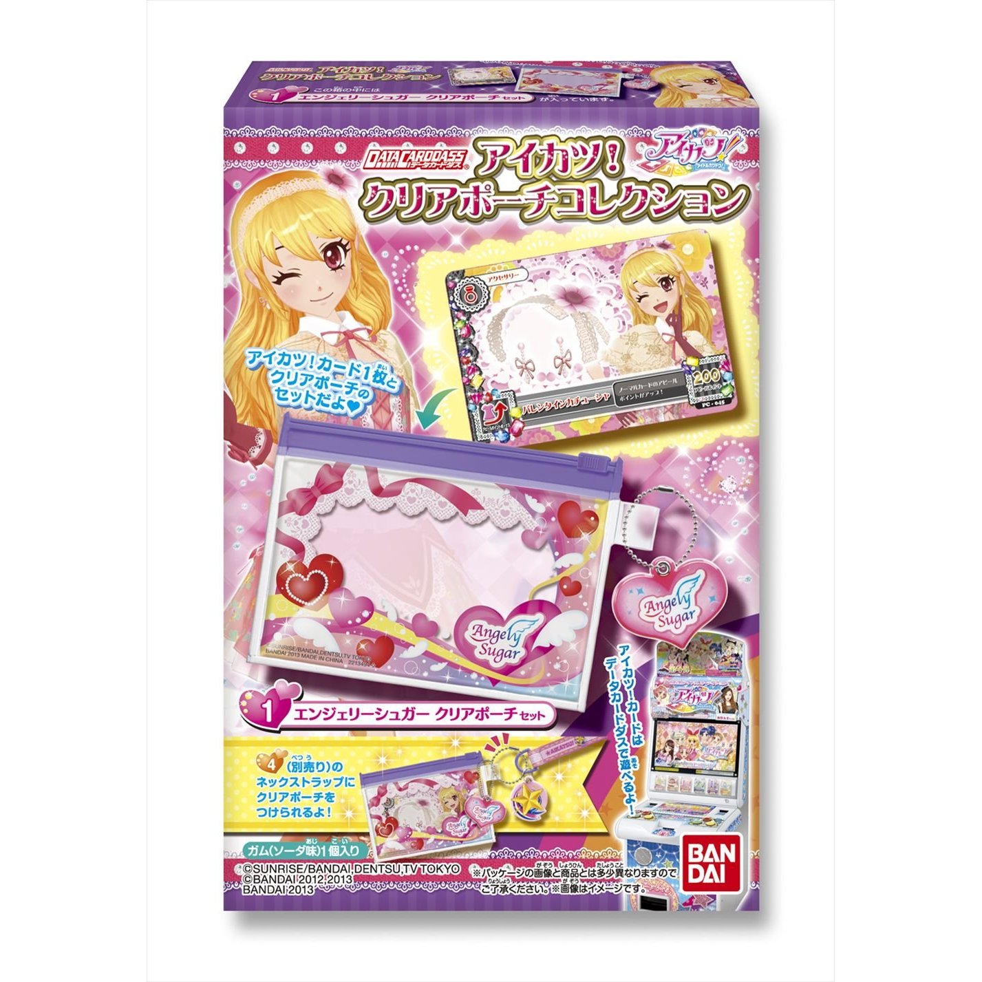 アイカツ　Dreamy Crown　ポーチ アイカツDreamy Crownポーチ