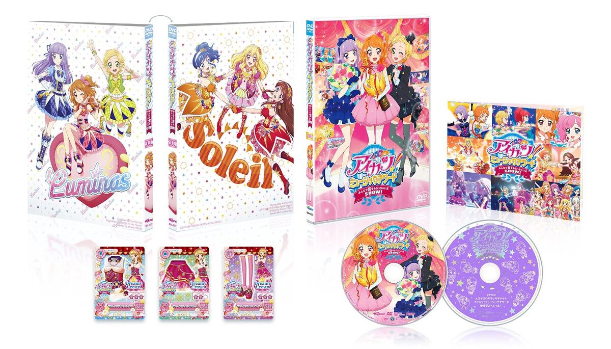Aikatsu! Franchise DVD and BD Releases/Aikatsu! Music Awards