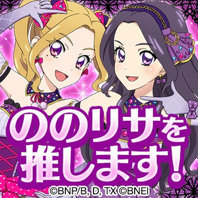 NoriNori Sisters | Aikatsu Wiki | Fandom