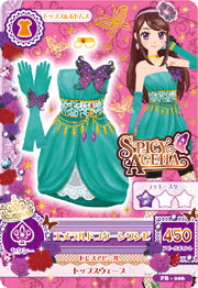 Ageha Emerald Coord | Aikatsu Wiki | Fandom