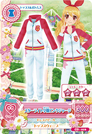 Starlight School/Jerseys | Aikatsu Wiki | Fandom