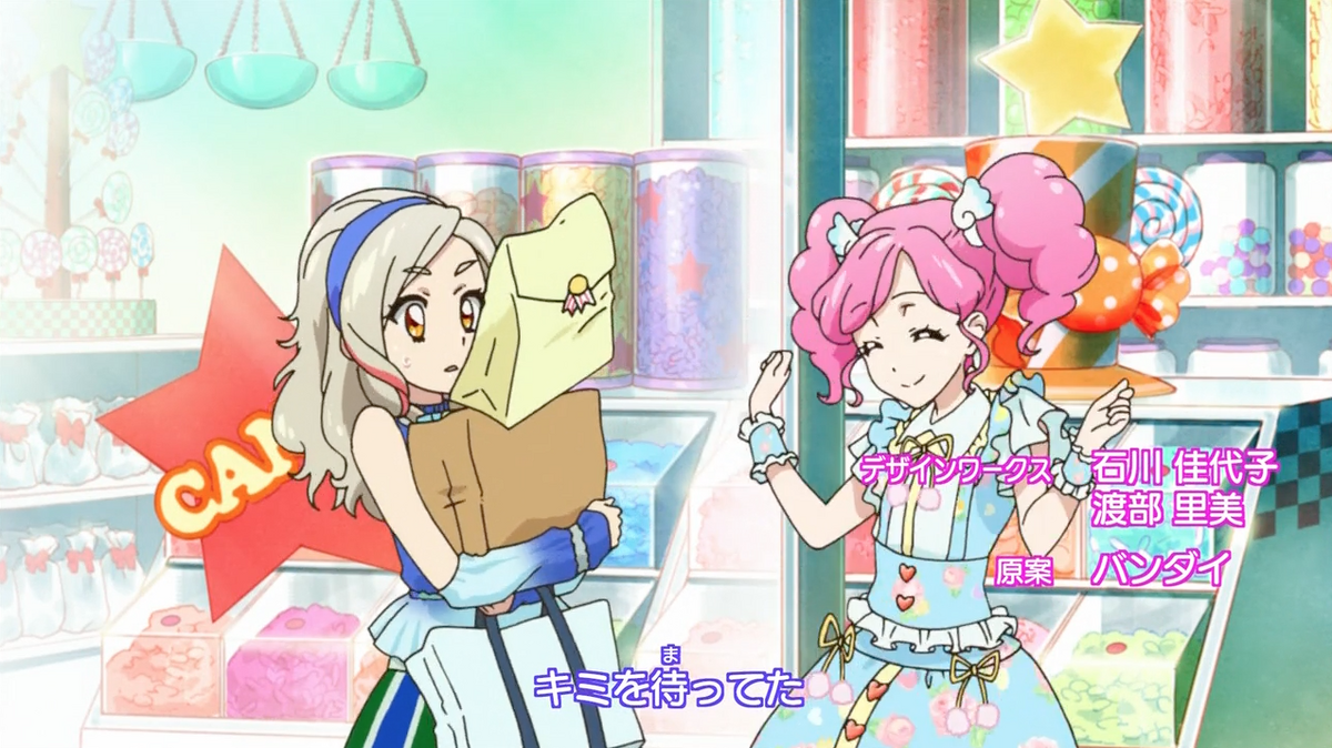 Blue Princess Casual Coord | Aikatsu Wiki | Fandom