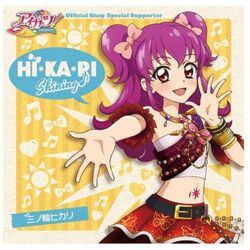 Category:CD | Aikatsu Wiki | Fandom Category:CD | Aikatsu Wiki | Fandom