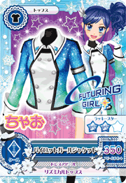 Pilot Girl Coord | Aikatsu Wiki | Fandom