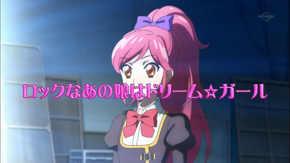 Episode 51 - That Rocking Girl is the Dream☆Girl | Aikatsu