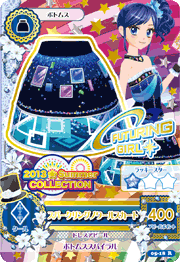 FUTURINGGIRL 24枚 latest?cb=20130608121258