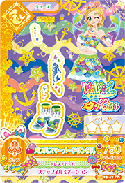 Hinakishinjoshoescardmermaid