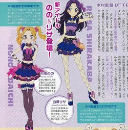 Lisa Shirakaba/Image gallery | Aikatsu Wiki | Fandom