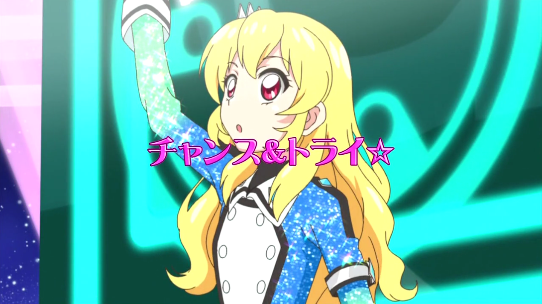 Episode 33 - Chance & Try☆ | Aikatsu Wiki | Fandom
