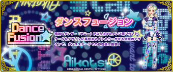 アイカツ Dance Fusion ダンシングナイトドレス - メルカリ