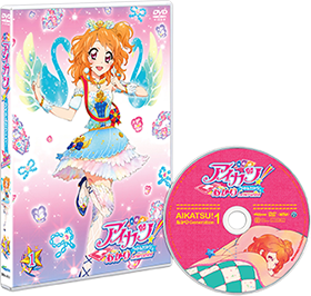 Aikatsu! Franchise DVD and BD Releases/Akari Generation/DVD