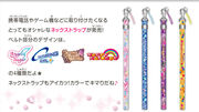 Miscgoods neckstrap.jpg