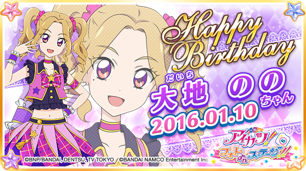 Rouge Parade Coord | Aikatsu Wiki | Fandom Rouge Parade Coord | Aikatsu Wiki | Fandom