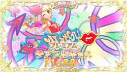 愛琴の奏者アドルファス　FR Amazon.co.jp: 愛琴の奏者 アドルファス FR : 楽器・音響機器