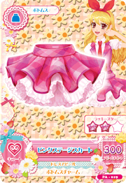 Amazon.co.jp: アイカツ！ PZ-008 ピンクステージスカート