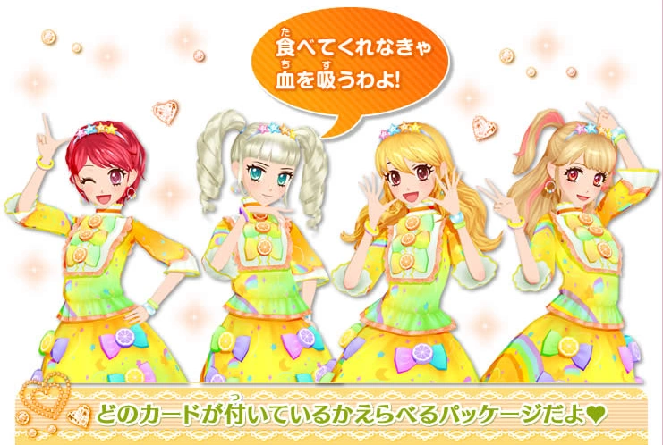 Sunny Dreamer Coord | Aikatsu Wiki | Fandom