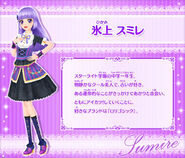 Img sumire