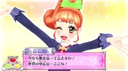 Kokone speaks her catchphrase in the gameplay.