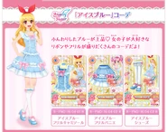 Официальное изображение из игры