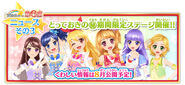 1506 news banner 3