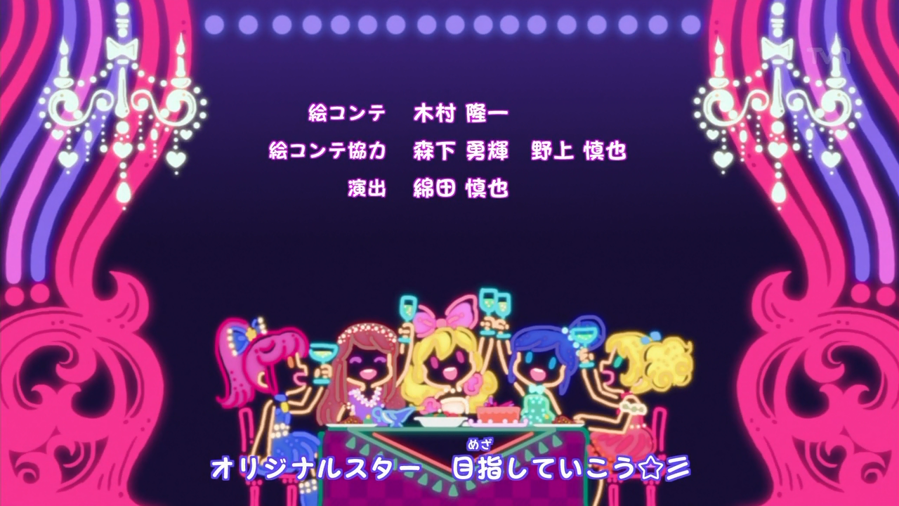 Original Star☆彡 | Aikatsu Wiki | Fandom