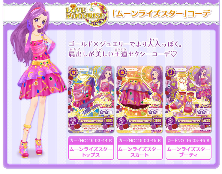 Moonrise Star Coord Aikatsu Wiki Fandom