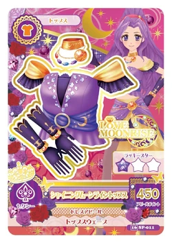 Shining Moon Line Coord | Aikatsu Wiki | Fandom