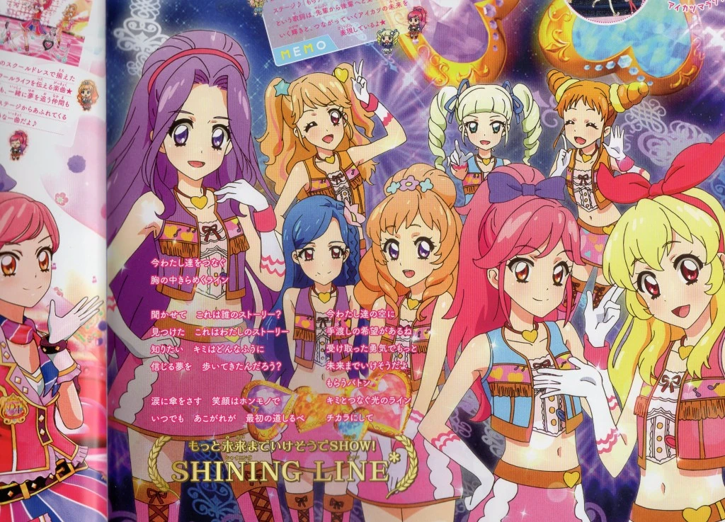 大投票2015 カード & Angely Sugar フリズムハートセットアップ Prism Heart Coord | Aikatsu Wiki | Fandom