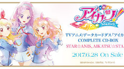 Aikatsu Wiki Fandom