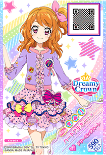 アイカツ　PAハートフルキーコーデ アイカツ PAハートフルキーコーデ