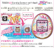 A Tamagotchi 4U along with the faceplate, touch card, Ichigo-chan-tchi and Akari-chan-tchi.