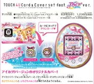 A Tamagotchi 4U along with the faceplate, touch card, Ichigo-chan-tchi and Akari-chan-tchi.