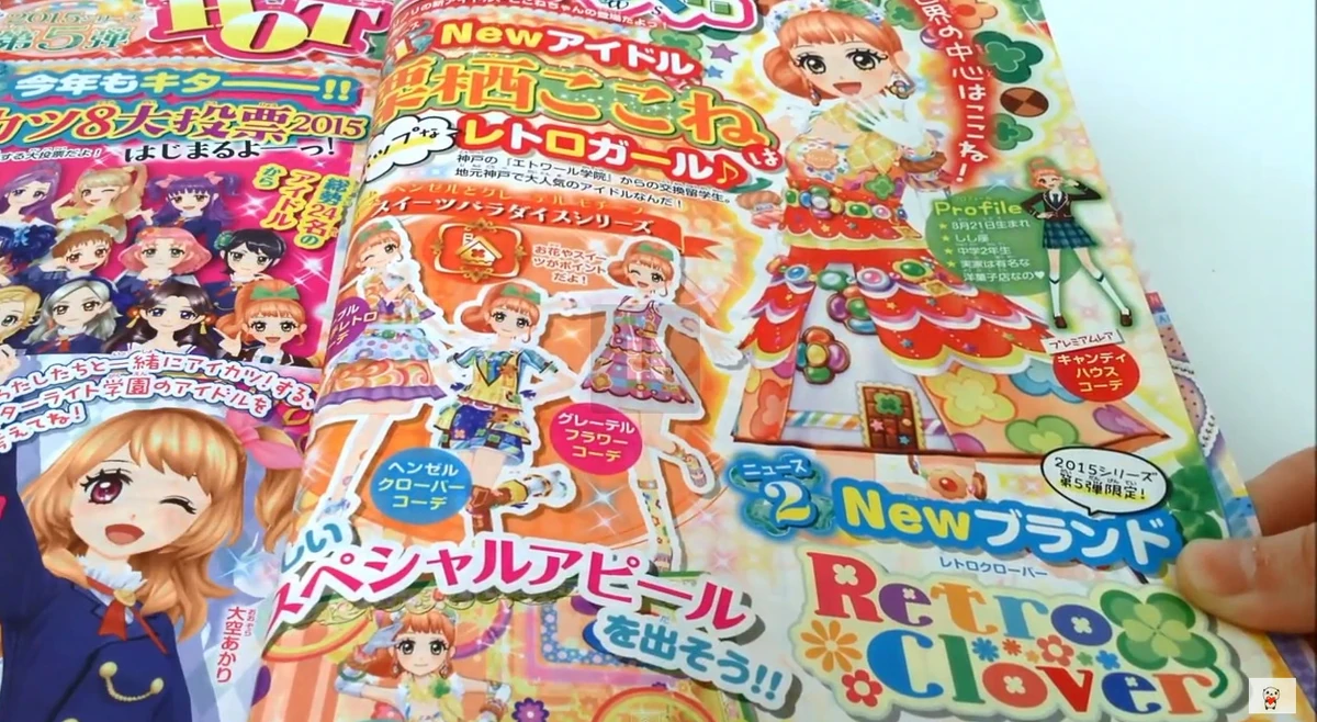 Hansel Clover Coord | Aikatsu Wiki | Fandom