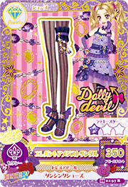 Elegant Amethyst Coord | Aikatsu Wiki | Fandom Elegant Amethyst Coord | Aikatsu Wiki | Fandom