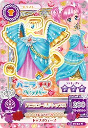 Vanilla Gold Coord | Aikatsu Wiki | Fandom