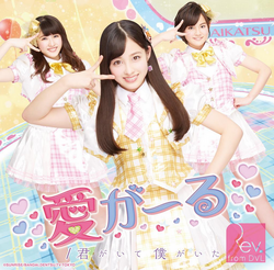 White Parade Coord | Aikatsu Wiki | Fandom
