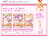 Angely Star Coord