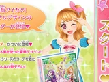 Alice Fantasy Coord