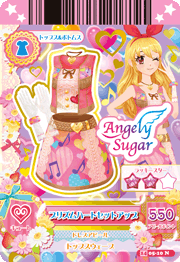Prism Heart Coord | Aikatsu Wiki | Fandom