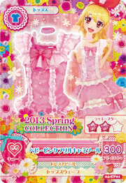 Amazon.co.jp: アイカツ！ 16MS-001 エレガントピンキートップス