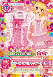 Baby Pink Frill Coord | Aikatsu Wiki | Fandom